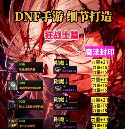 地下城火属性徽章获取途径有哪些？