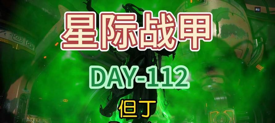 星际战甲但丁p的获取方法是什么？但丁p有什么用途？