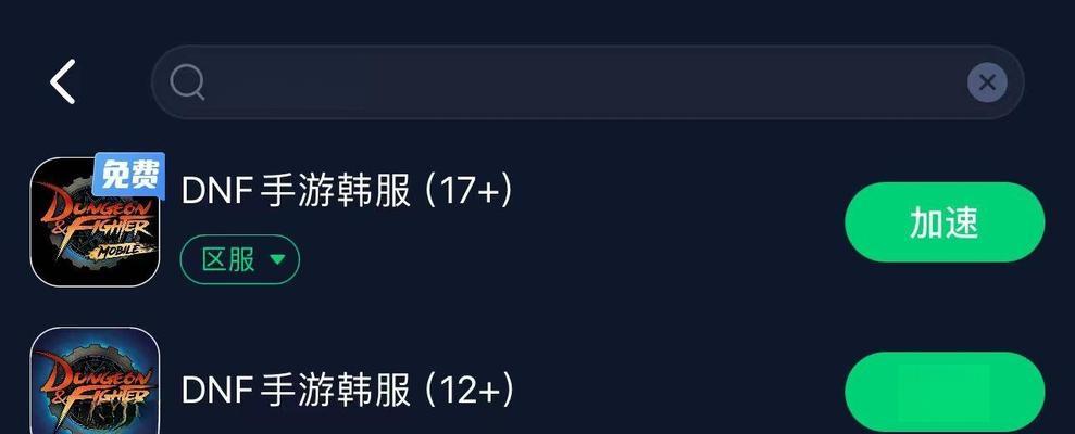 DNF下载器加速方法有哪些？