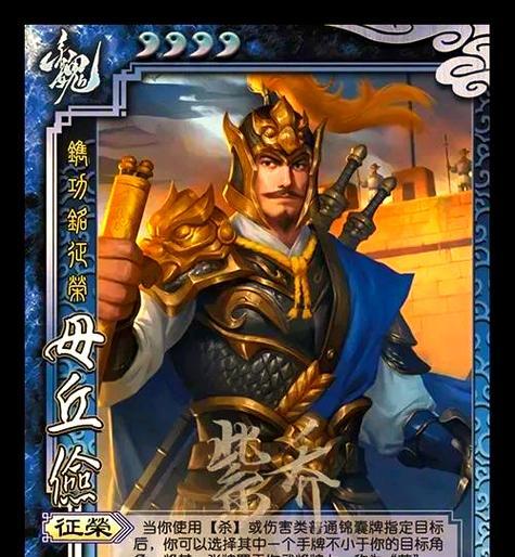 三国杀中如何挂载称号？称号有哪些获取途径？