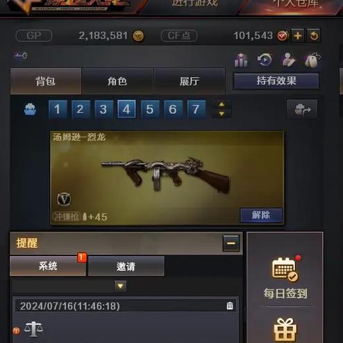 CF点如何获取？获取CF点的有效途径有哪些？