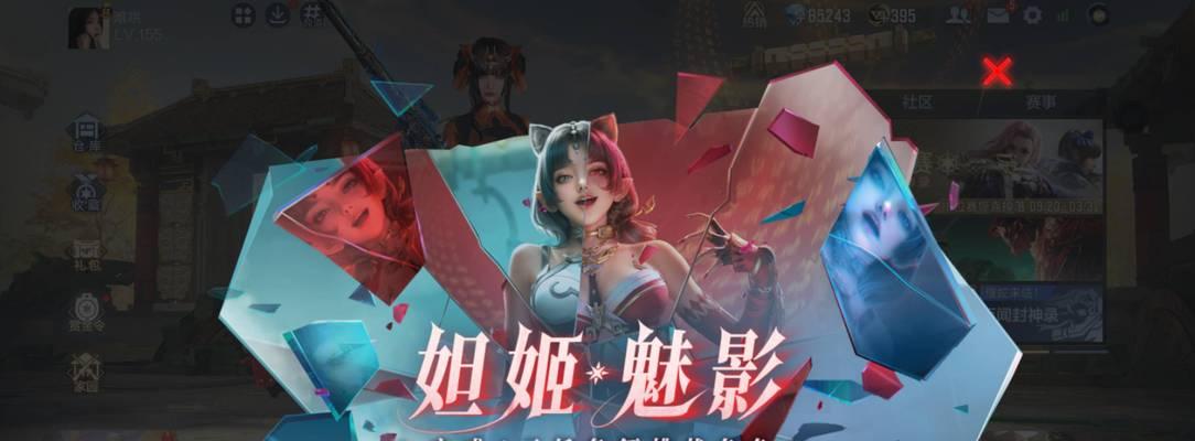 CF魅影皮肤一个月内能抽到吗？需要多少费用？