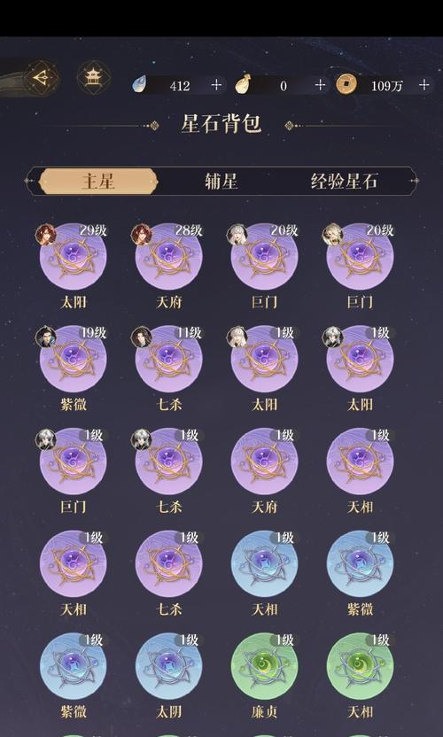 魔域少华宝宝属性如何查看？哪种属性的宝宝更强大？
