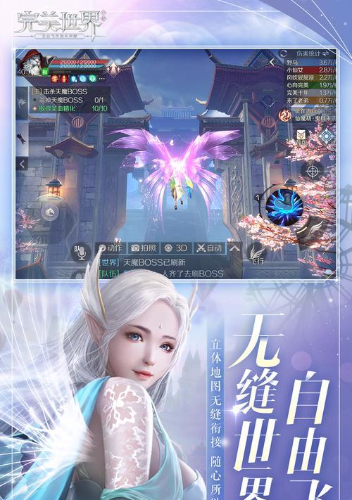 完美世界游戏平台如何下载安装？支持哪些操作系统？