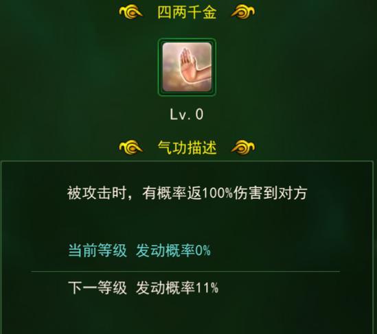 热血江湖剑客飞升气功如何加点？最佳加点方案是什么？