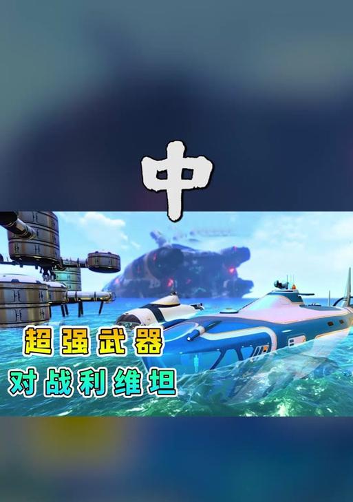 深海迷航腰带的获取方法是什么？