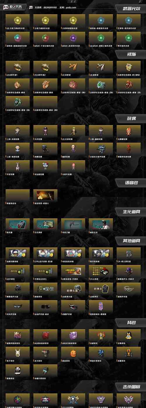 CF冠军骑士价格是多少？购买后有哪些优势？