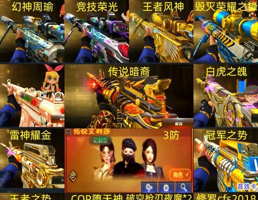 CF冠军骑士价格是多少？购买后有哪些优势？