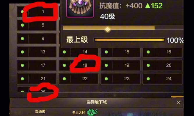 DNF骨戒卡剧情的方法是什么？卡剧情有何好处？