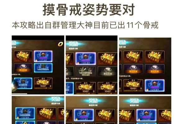 DNF骨戒卡剧情的方法是什么？卡剧情有何好处？