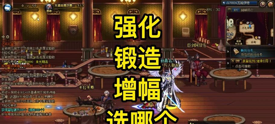 DNF振幅是什么意思？振幅装备如何选择？