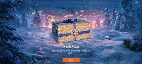 游子战舰世界开箱方法是什么？