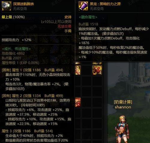 神界版本剑魂带巨剑的表现如何？