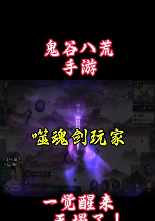 噬魂剑任务怎么开启？开启任务需要哪些条件？