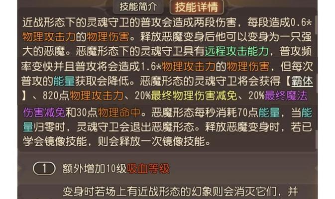 噬魂剑任务怎么开启？开启任务需要哪些条件？