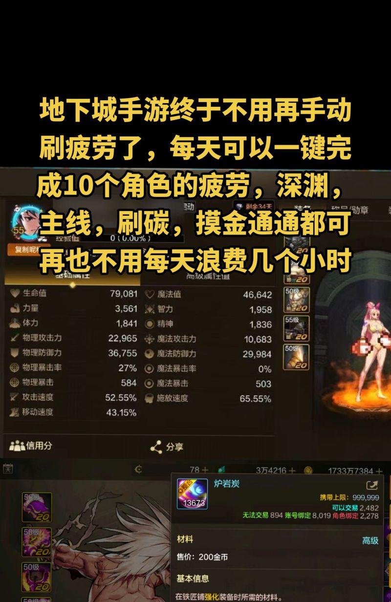 DNF证据刷取方法是什么？如何在DNF中有效刷取证据？