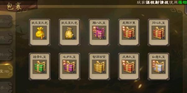 三国杀抽盒子怎么提高概率？有哪些技巧可以尝试？