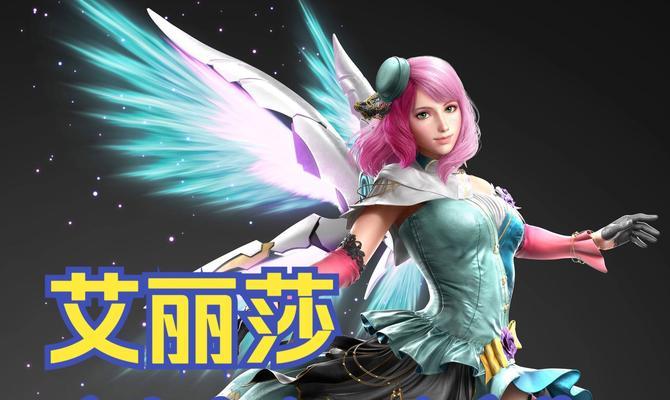 铁拳改版后如何提升技能连招？