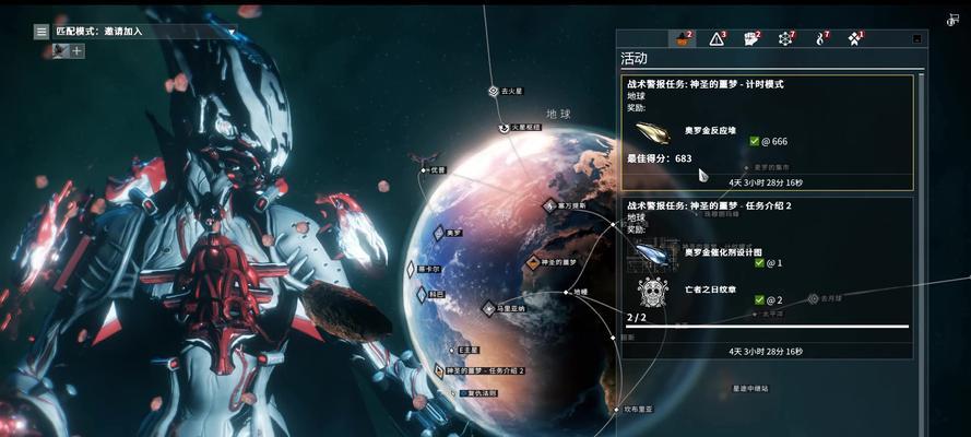 星际战甲公会任务的完成方法是什么？
