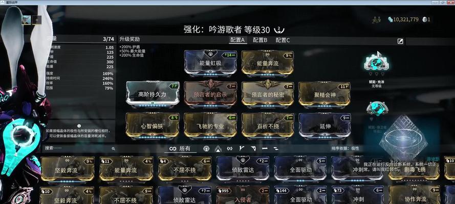 星际战甲公会任务的完成方法是什么？