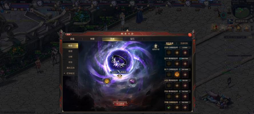 魔域圣装任务开启条件是什么？如何顺利开启？