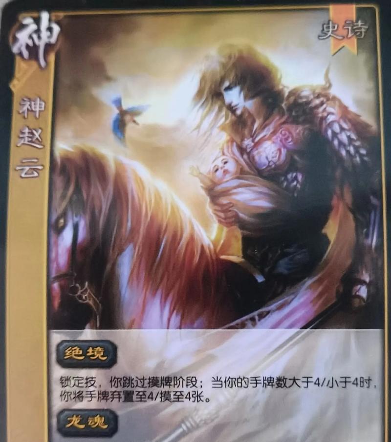 三国杀中哪个环节最容易获得稀有卡牌？