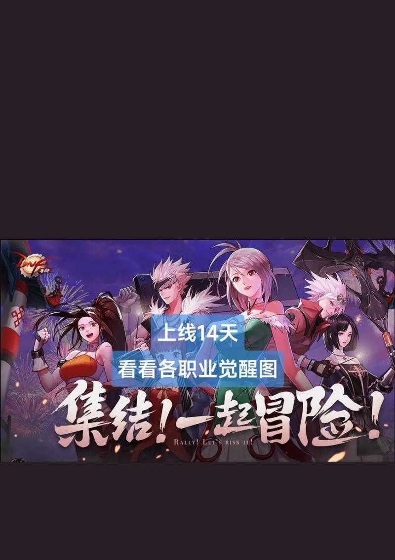 dnf怎么换觉醒？觉醒技能转换的条件和步骤是什么？
