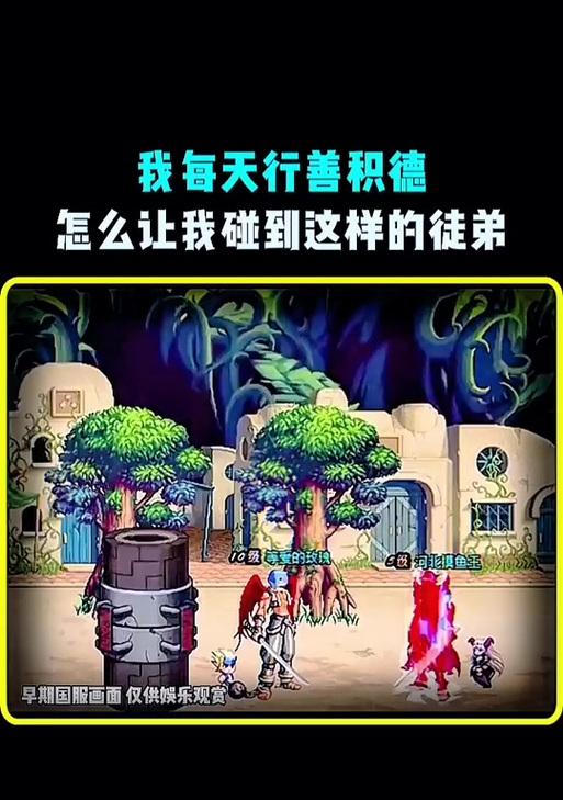 地下城没开门怎么办？遇到这种情况该如何应对？