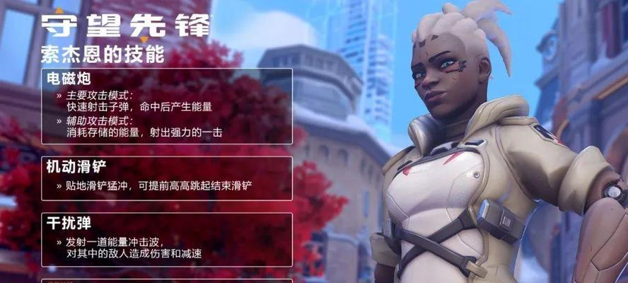 守望先锋此世之王模式如何攻略？需要哪些技巧？
