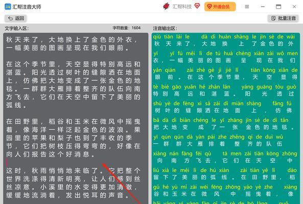 cf拼音怎么打？如何快速输入cf拼音？