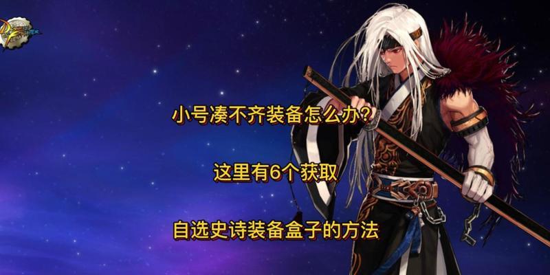 地下城购买盒子的步骤是什么？