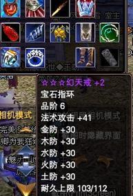 完美世界口琴吹奏技巧是什么？