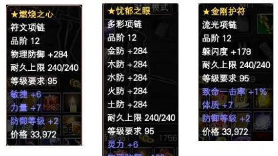 完美世界口琴吹奏技巧是什么？
