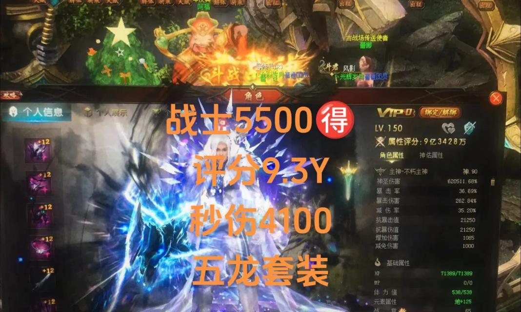 魔域太白炫耀技能最佳选择？