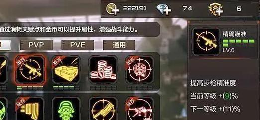 如何在cf中进入原野模式？