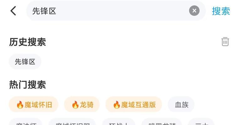 魔域手游账号出售信息怎么看？如何辨别账号真伪？