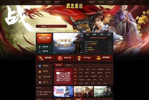 魔域手游账号出售信息怎么看？如何辨别账号真伪？