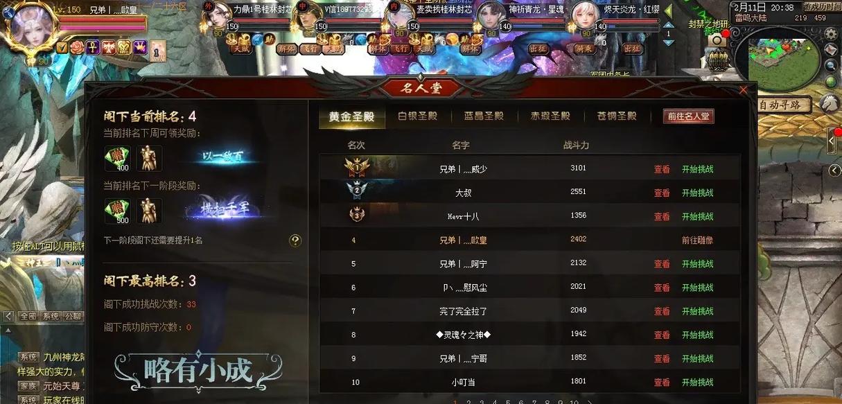 魔域手游账号出售信息怎么看？如何辨别账号真伪？
