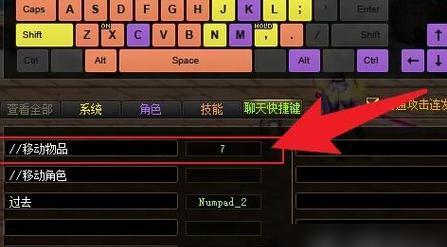 地下城勇士如何连接键盘操作？设置方法是什么？