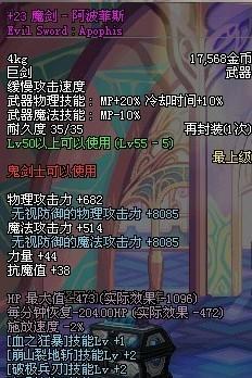 阿拉德大陆毁灭的原因是什么？