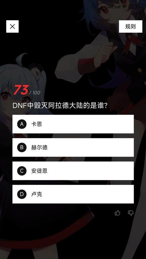 阿拉德大陆毁灭的原因是什么？