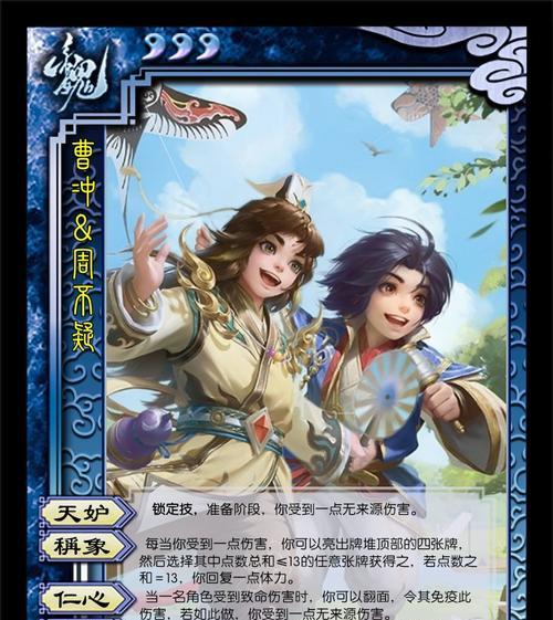 三国杀双人模式武将更换方法？如何选择合适的武将？