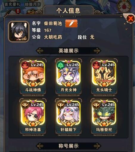 热血江湖传天启银尊符怎么获得？获取方法有哪些？