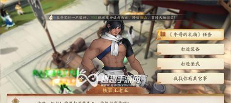热血江湖传天启银尊符怎么获得？获取方法有哪些？