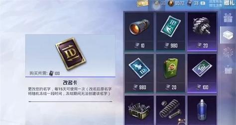 热血江湖传天启银尊符怎么获得？获取方法有哪些？