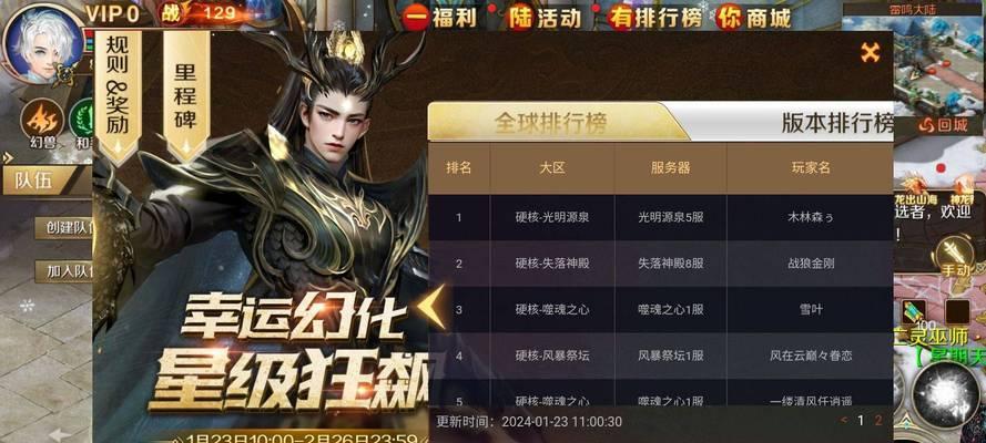 魔域游戏中龙转龙需要哪些条件？转龙流程是怎样的？