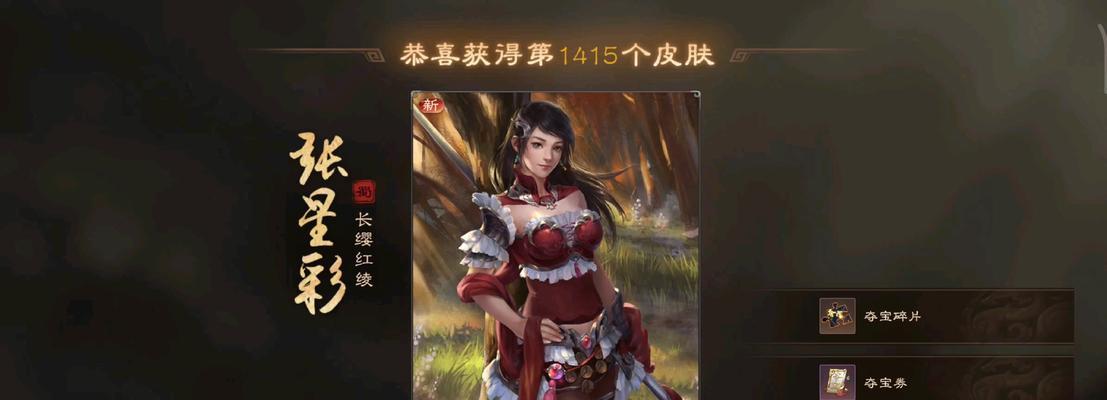 三国杀祈福灯如何正确使用？