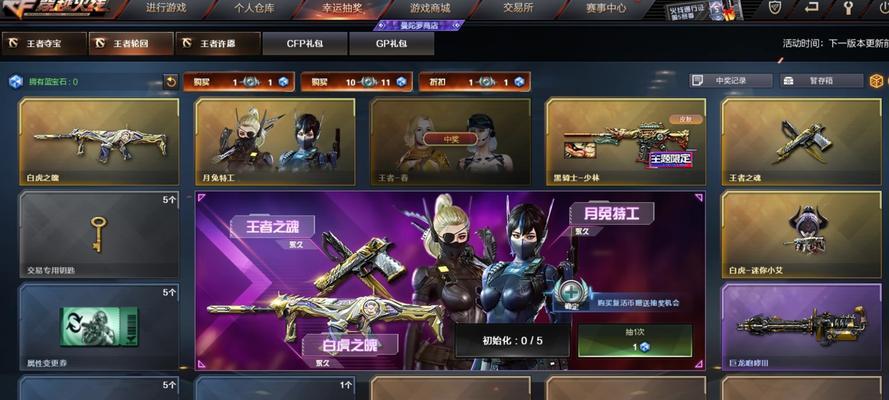 cf两颗宝石价格多少？宝石的价格会受什么因素影响？