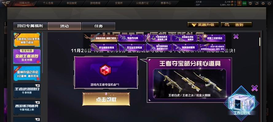 cf两颗宝石价格多少？宝石的价格会受什么因素影响？