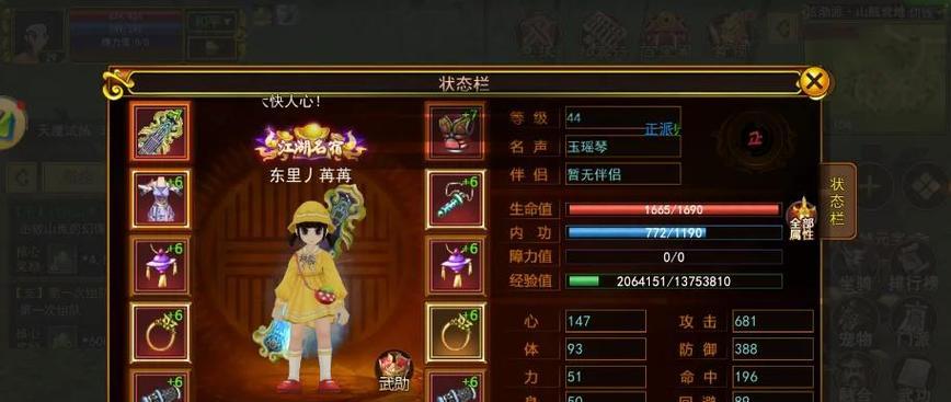 热血江湖领取200点精力的方法是什么？领取后如何使用？